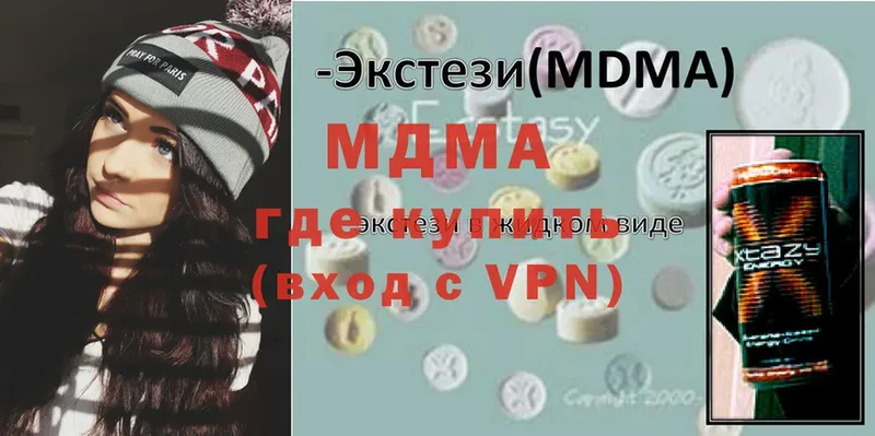 магазин    мориарти клад  omg сайт  MDMA кристаллы  Нижняя Салда 